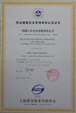 V2O5 vanadium pentoxide suppliers--Benren Alloy Co.Ltd